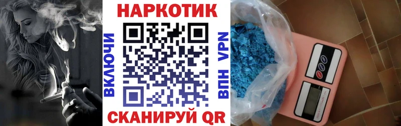Названия наркотиков Верхнеуральск СОЛЬ  KRAKEN маркетплейс  Гашиш  Меф мяу мяу  АМФ  Марихуана  COCAIN 
