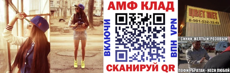 АМФЕТАМИН Premium Верхнеуральск