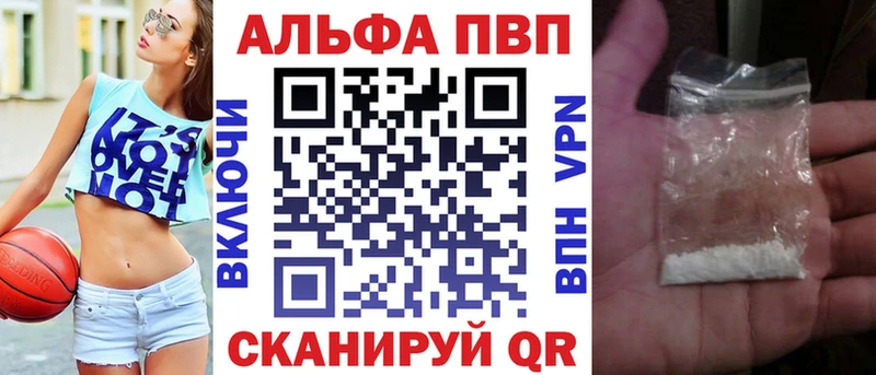 МЕГА как войти Верхнеуральск A-PVP СК