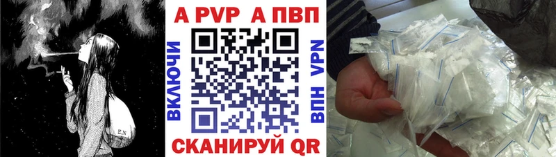 А ПВП крисы CK Верхнеуральск