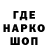 Печенье с ТГК марихуана Valery Statsenko