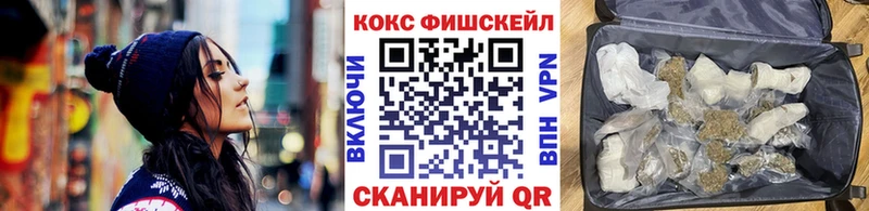 что такое наркотик Верхнеуральск Cocaine Перу