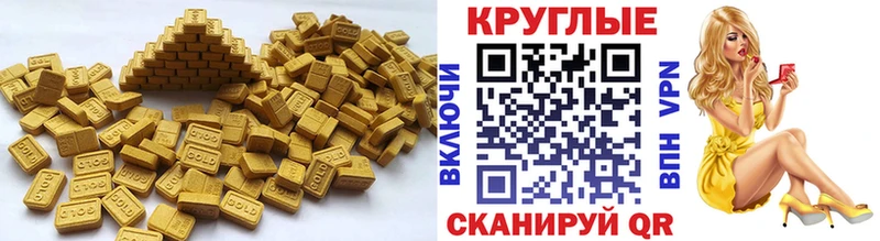 Экстази TESLA  маркетплейс как зайти  Верхнеуральск  закладка 