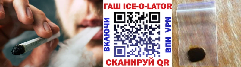 дарнет шоп  Верхнеуральск  KRAKEN как войти  ГАШИШ AMNESIA HAZE 