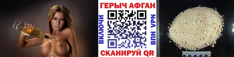 что такое наркотик  Верхнеуральск  Героин белый 