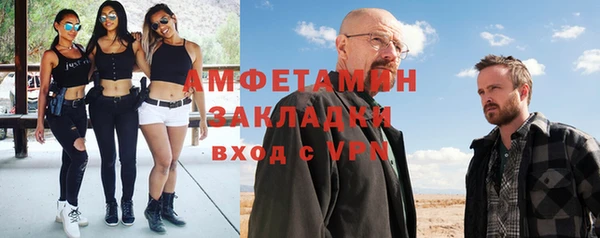 амфетамин Богородицк