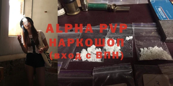 амфетамин Богданович
