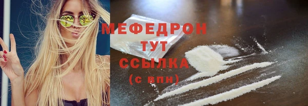 амфетамин Богданович