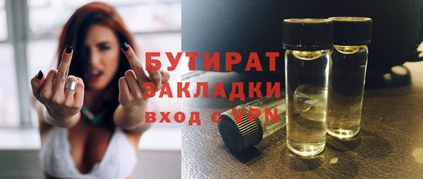 каннабис Верхний Тагил