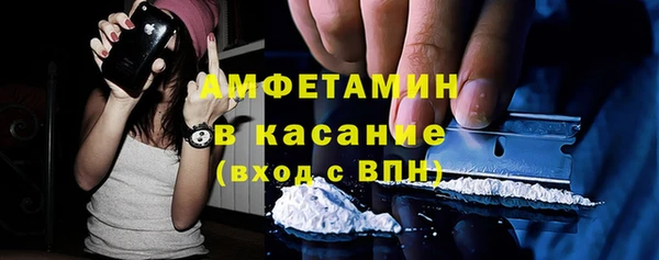 ECSTASY Богородск