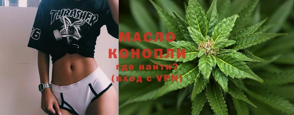 ECSTASY Богородск