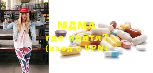 амфетамин Богданович