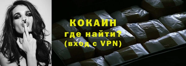 амфетамин Богородицк