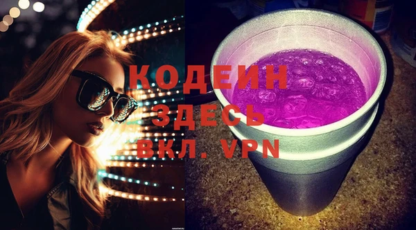 амфетамин Богданович