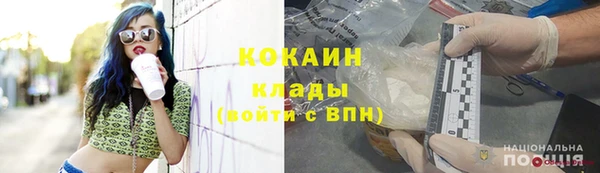 амфетамин Богородицк