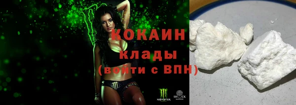 амфетамин Богородицк
