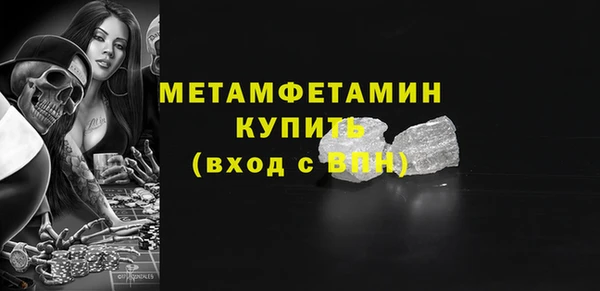 твердый Верхнеуральск