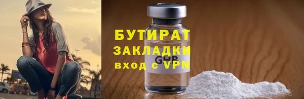 ECSTASY Богородск