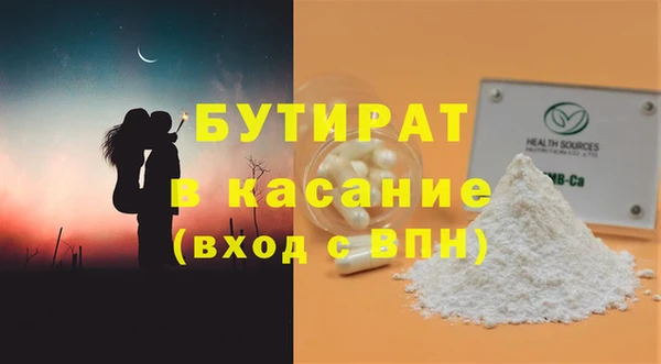 каннабис Верхний Тагил
