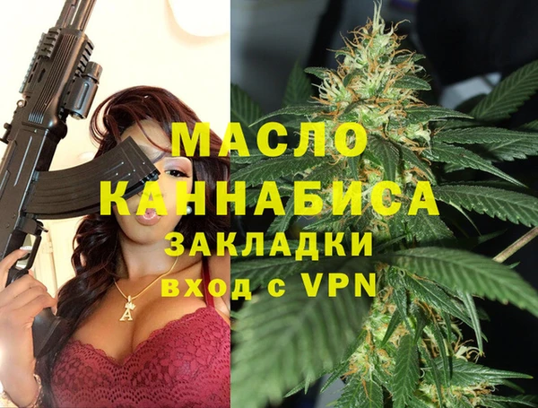 ECSTASY Богородск