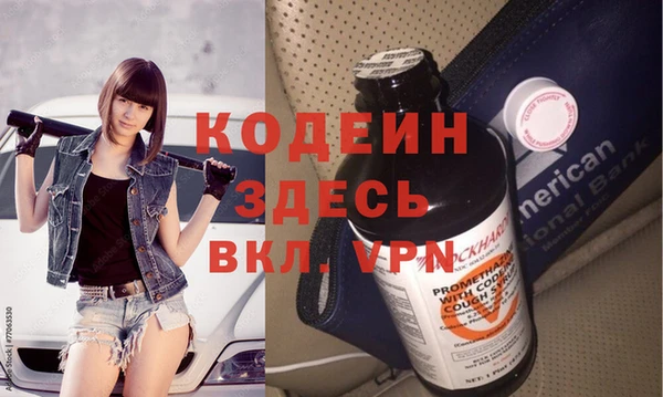 ПСИЛОЦИБИНОВЫЕ ГРИБЫ Беломорск