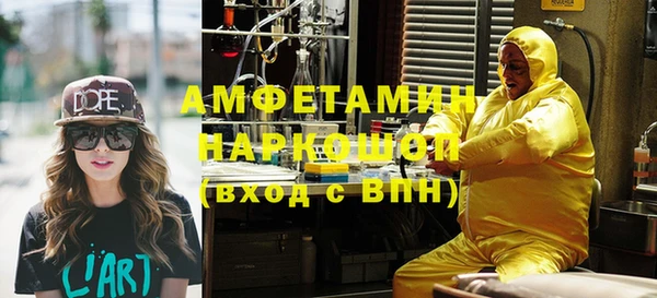 амфетамин Богородицк
