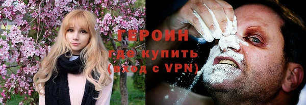 ECSTASY Богородск