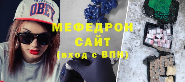 ECSTASY Богородск