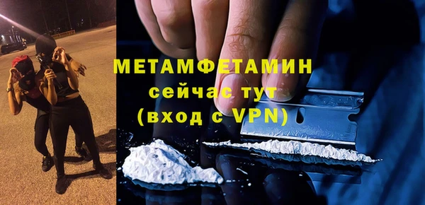 ECSTASY Богородск