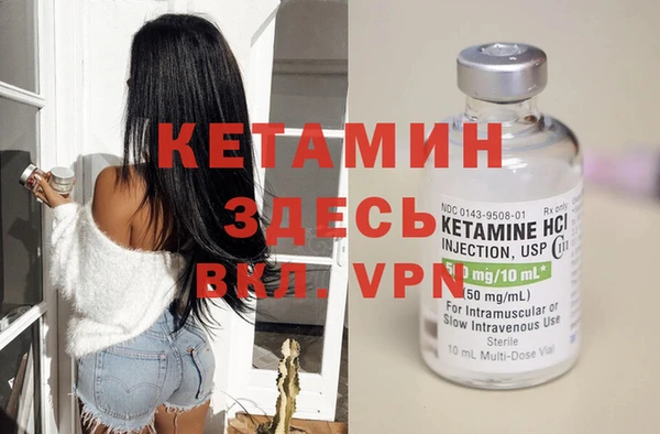 амфетамин Богданович
