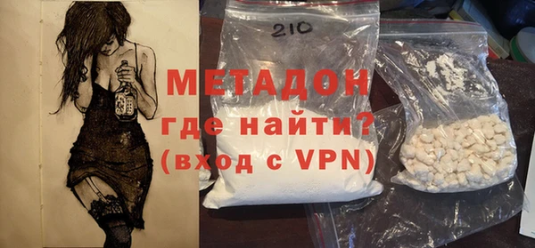 ECSTASY Богородск