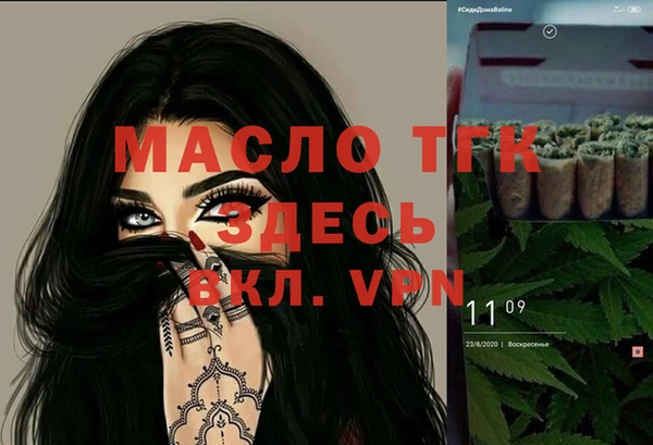 амфетамин Богородицк
