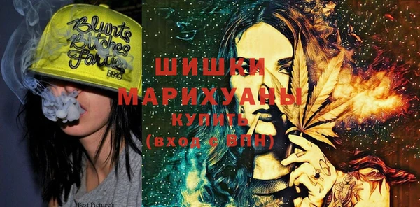 амфетамин Богородицк