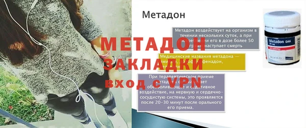 амфетамин Богородицк
