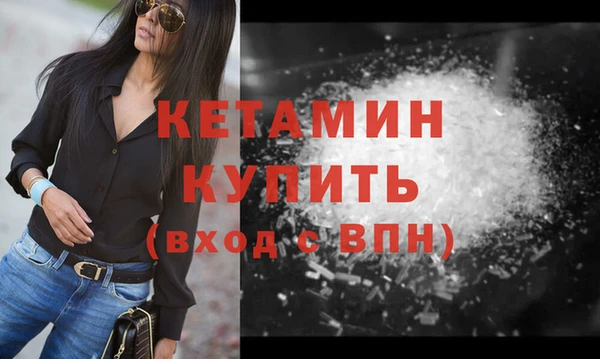 амфетамин Богданович