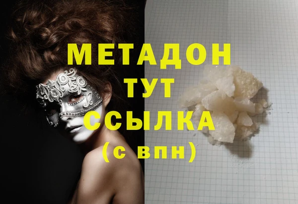 каннабис Верхний Тагил