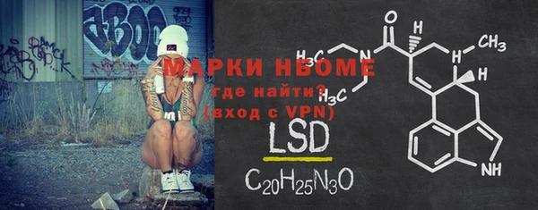 амфетамин Богородицк
