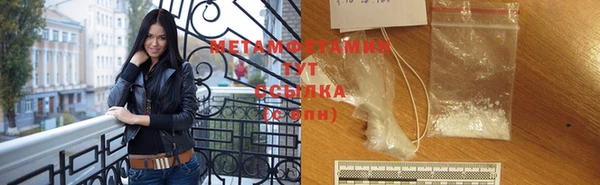 ECSTASY Богородск