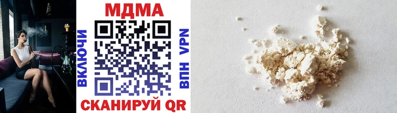 MDMA молли  Верхнеуральск 