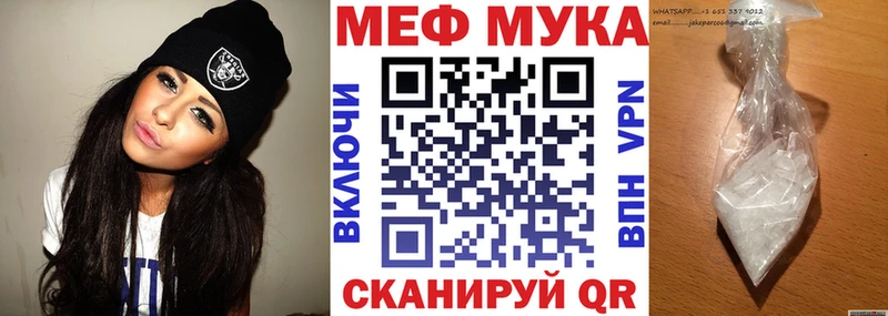 Мефедрон кристаллы Верхнеуральск