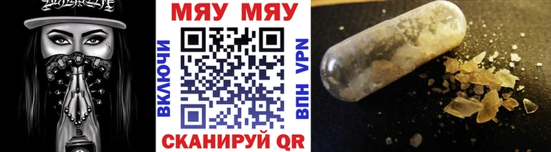 где найти наркотики  Верхнеуральск  blacksprut маркетплейс  Мефедрон мука 
