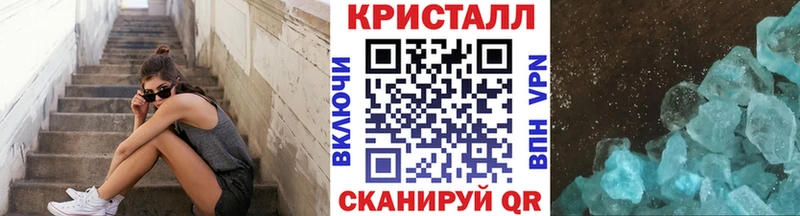 купить наркоту  Верхнеуральск  МЕТАМФЕТАМИН пудра 