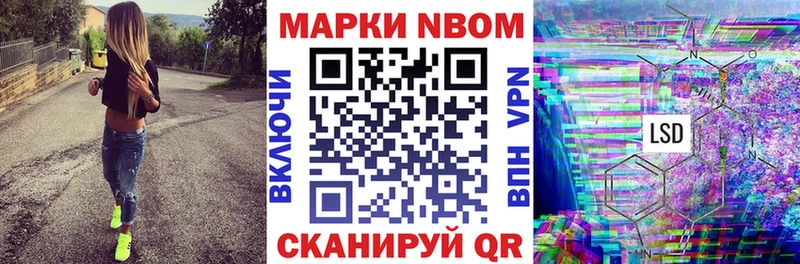 Наркотические марки 1,5мг Верхнеуральск